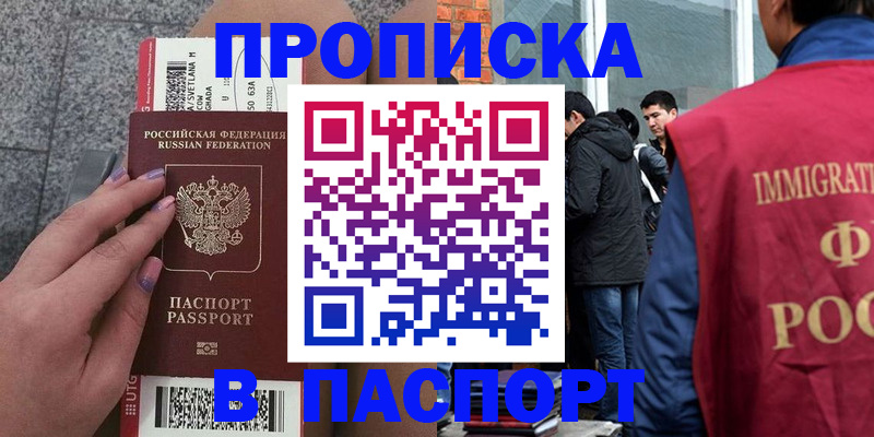 регистрация для дет. сада в Димитровграде